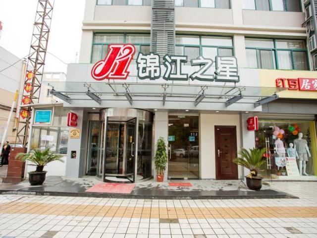 Jinjiang Inn Kunshan Chunhui Road Suzhou  Esterno foto